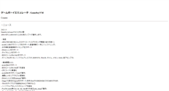 Desktop Screenshot of gvm.emuunlim.com