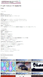 Mobile Screenshot of gvm.emuunlim.com